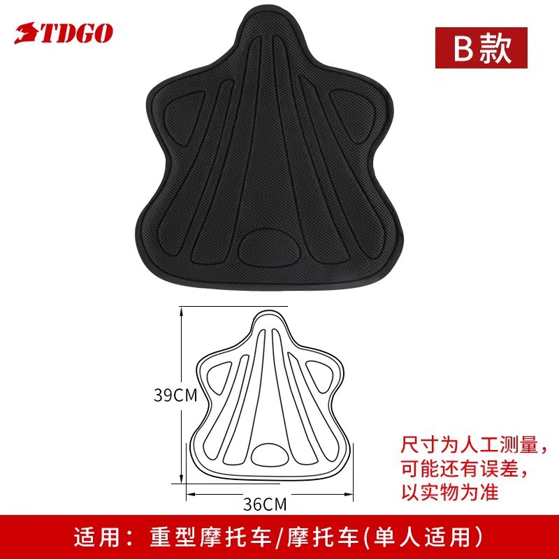 電動車座布団シートカバー熱・日焼け止め防水夏通用断熱シートカバーバイク座布団