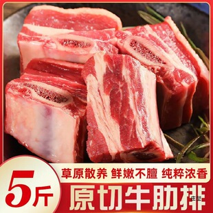 ԭ��ţ���ž������ţ�ŹǮa�����Sţţ��ţ���^����5�����l
