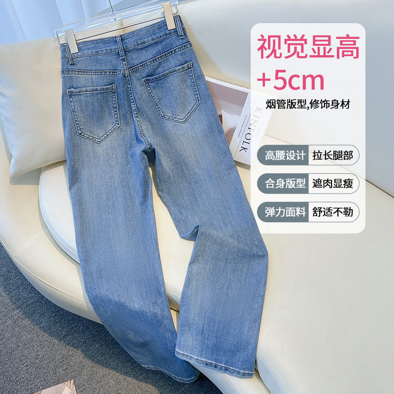 九分直筒牛仔裤女春秋2025新款高腰显瘦爆款今年流行侧开叉烟管裤|undefined