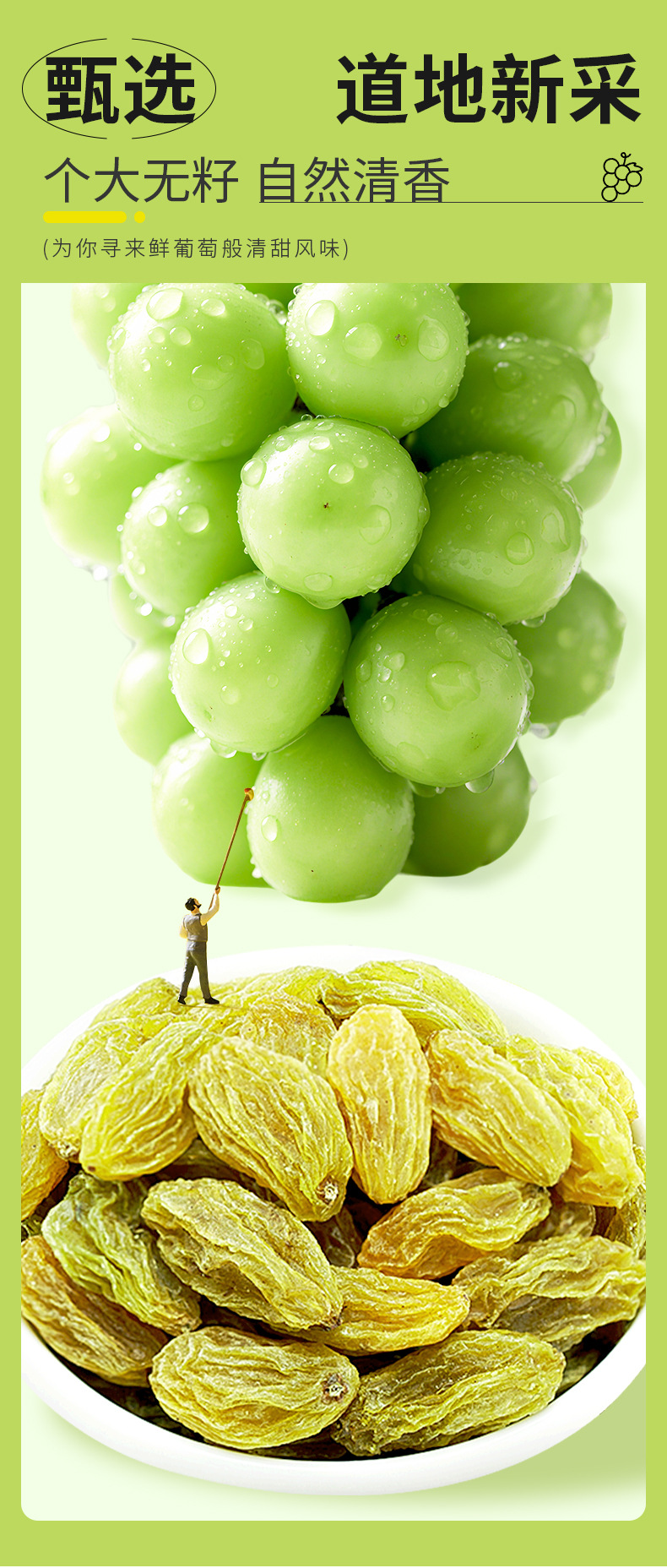Seedless Green Raisins 250g Jar Xinjiang Turpan Dried Fruit Ready to Eat overview