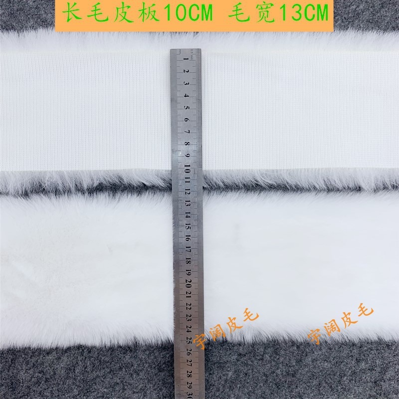 现货供应仿獭兔水貂毛条花边辅料1cm粉色汉服手工diy人造毛帽平条|undefined