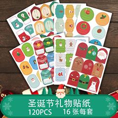 Cm2107003国境を越えたクリスマスプレゼントシールグリーティングカードシールシールシールシール漫画シール
