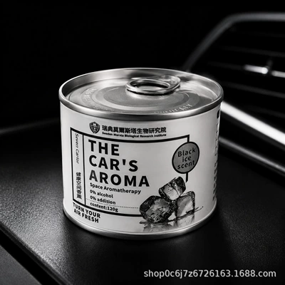Cross-Border Supply of Car Perfumes, Car-Mounted Solid Fragrances, Essential Oils, Aromatherapy, Home Air Fresheners, Car Fragrances (Car Perfume Aromatherapy) - cedar-silver-needle-120g