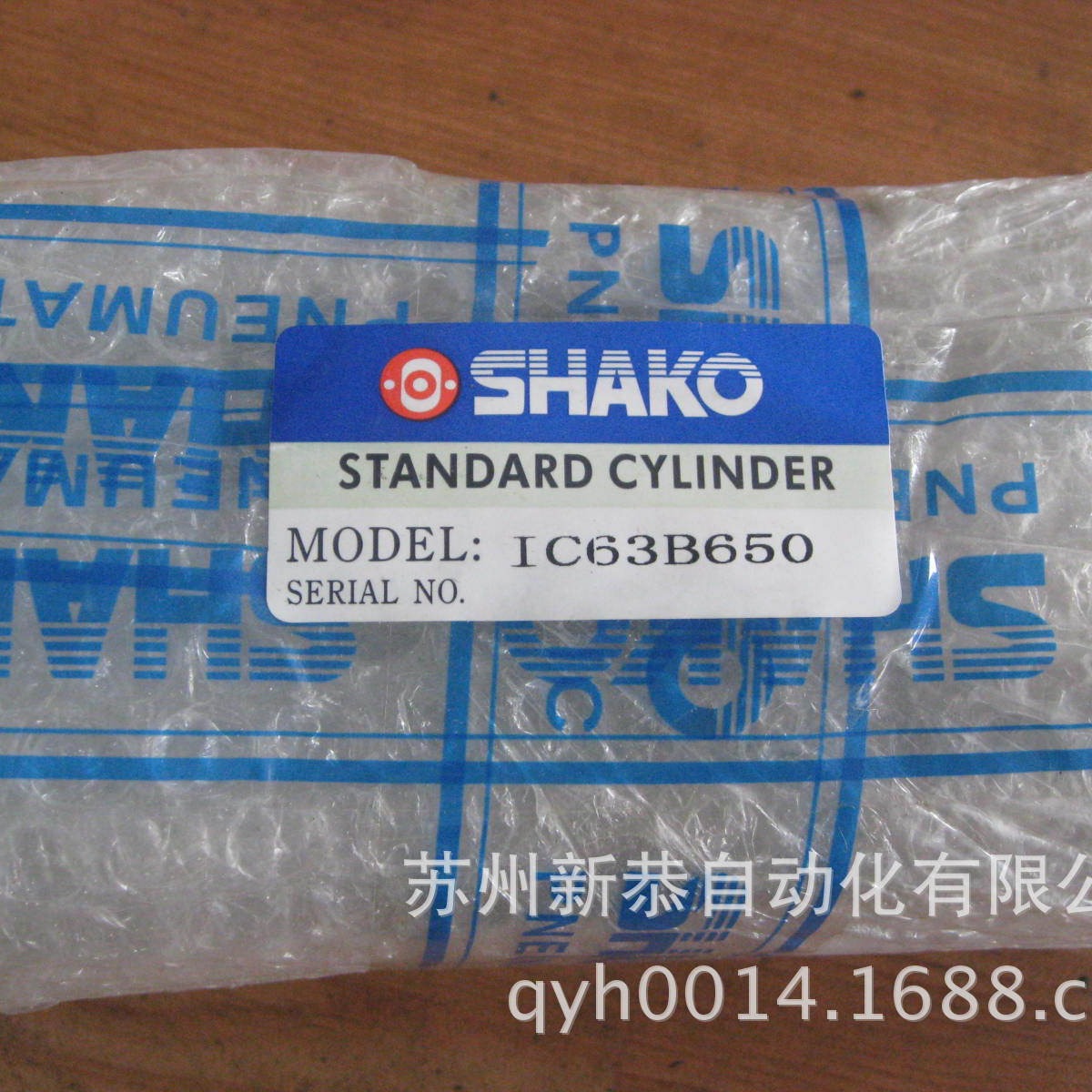 标准气缸IC63B650  标准缸SI63X650 气缸