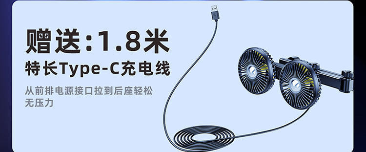 Summer Car Fan for Rear Seats, Retractable and Foldable Dual-Head Small Fan, Rechargeable Cooling Model, Silent Heat Dissipation and Cooling