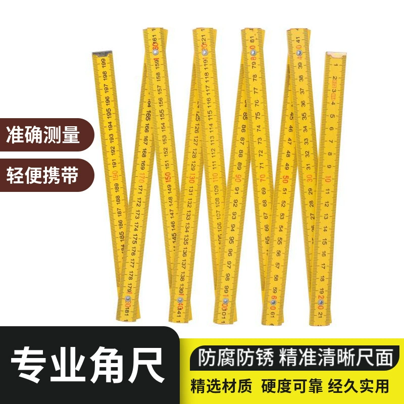 Многофункциональная складная линейка один метр 50% раз Метрическая шкала деревянная линейка инструмент для рисования учебные принадлежности Строительная измерительная линейка