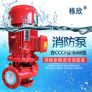 XBD6.0/25G-L������22KW���ܱ��҃�������˨����ʽ�μ��ܵ���ˮ��