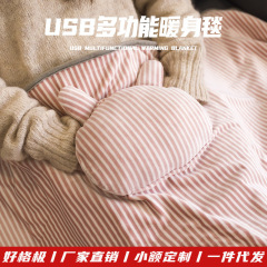 USB多機能暖かい毛布オフィス加熱毛布暖かい毛布加熱暖かい電気毛布エアコン毛布