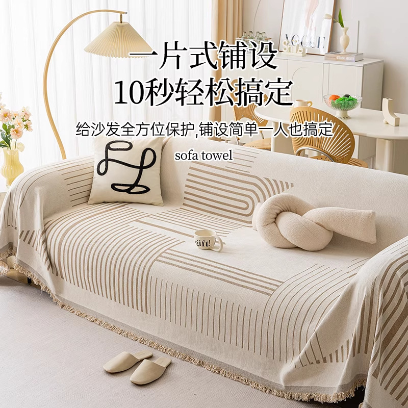 加大加厚加宽230宽幅沙发盖布雪尼尔沙发垫四季通用一片式沙发巾|undefined