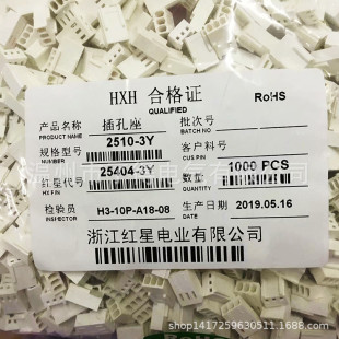 �t�ǽӲ�� HX25404-2Y 3Y 4Y   2510�z��  2.54MM�g��