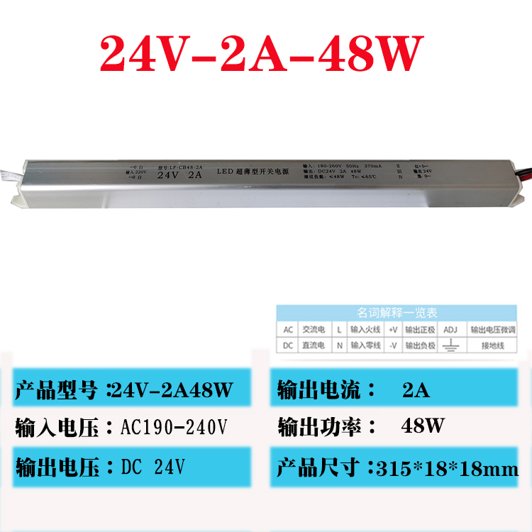 Mayorista LED conmutador de alimentación 12V fuente de alimentación ultra delgada barra de alimentación 12V24V300W400w silenciosa fuente de alimentación de caja de luz DC