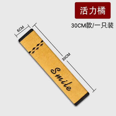 Hdl Cross-Border Smile Shoulder: Seat belt shoulder pad - dd-vibrant-orange-30cm-one-pack