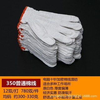 보통면 350 그램