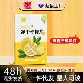 代用/养生茶;药膳养生汤料;其他滋补