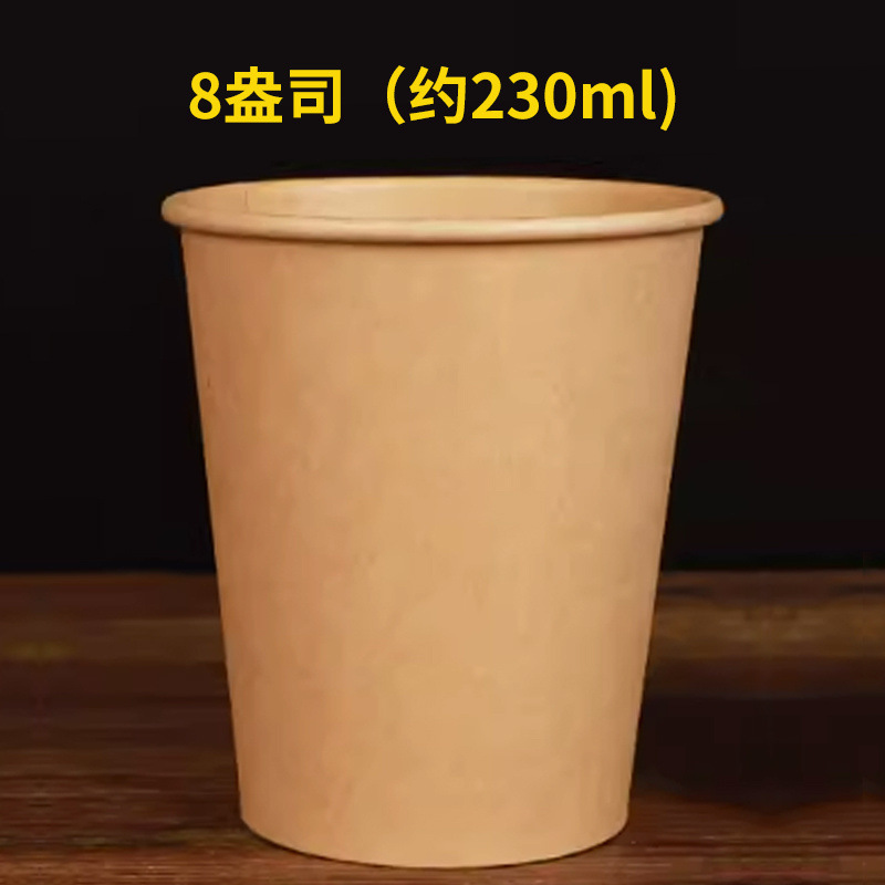 使い捨てコーヒーカップ紙コップ牛革原木色厚手蓋付きミルクカップ家庭用商用|undefined
