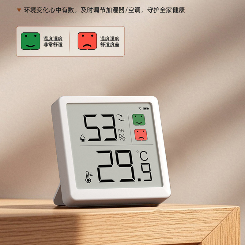 已接入米家APP 家用室内温度计精准婴儿房高精度电子干温湿度计表