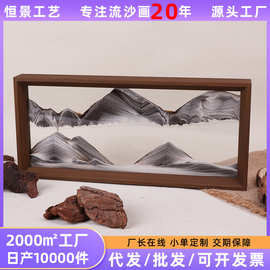 创意木框流沙画摆件家居客厅电视柜酒柜玄关轻奢高级感装饰品摆饰