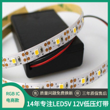 厂家供应led电池盒灯带3.7V 5V2835USB灯带人体感应智能橱柜灯条