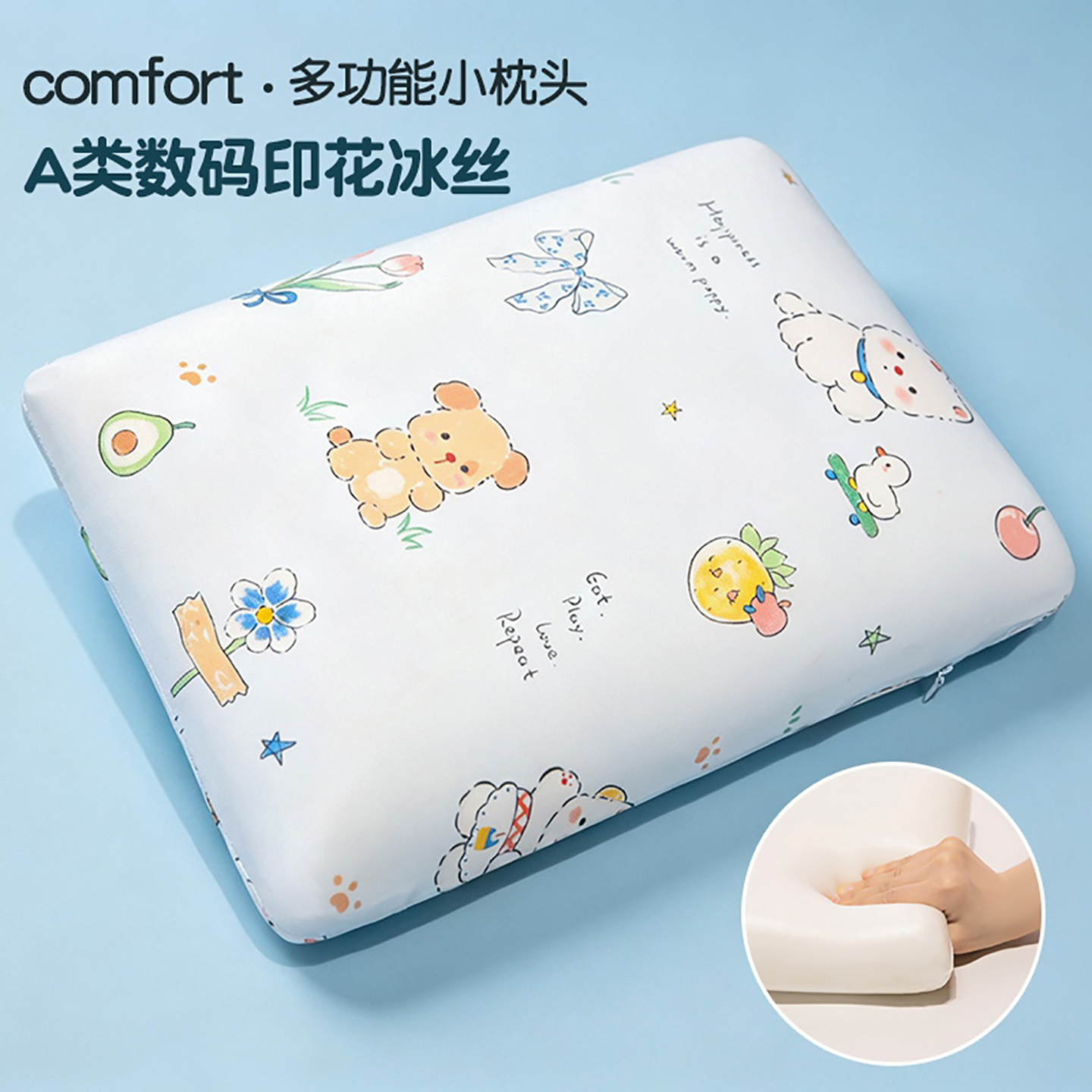 Almohada de Seda de Hielo para Siesta Escolar de Peluche image 7