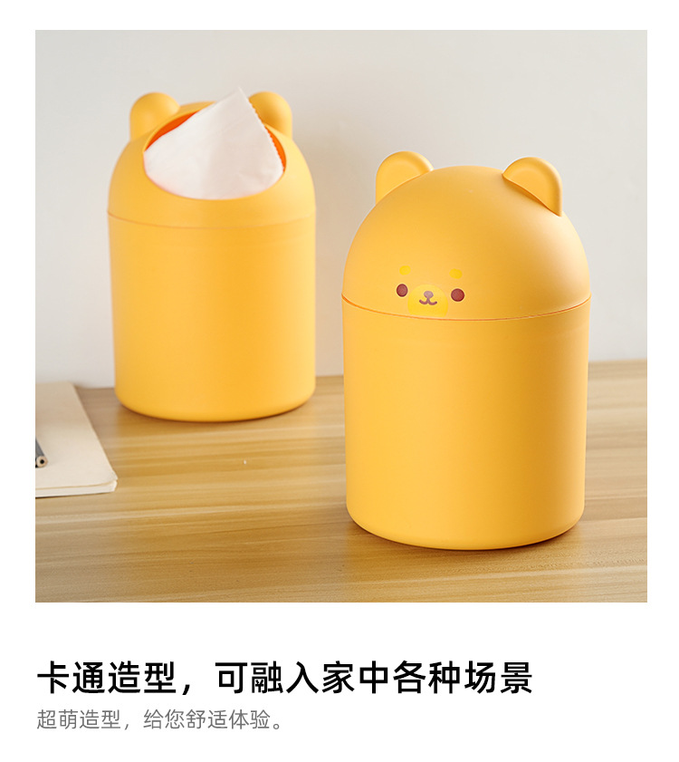 桌面垃圾桶_02.jpg