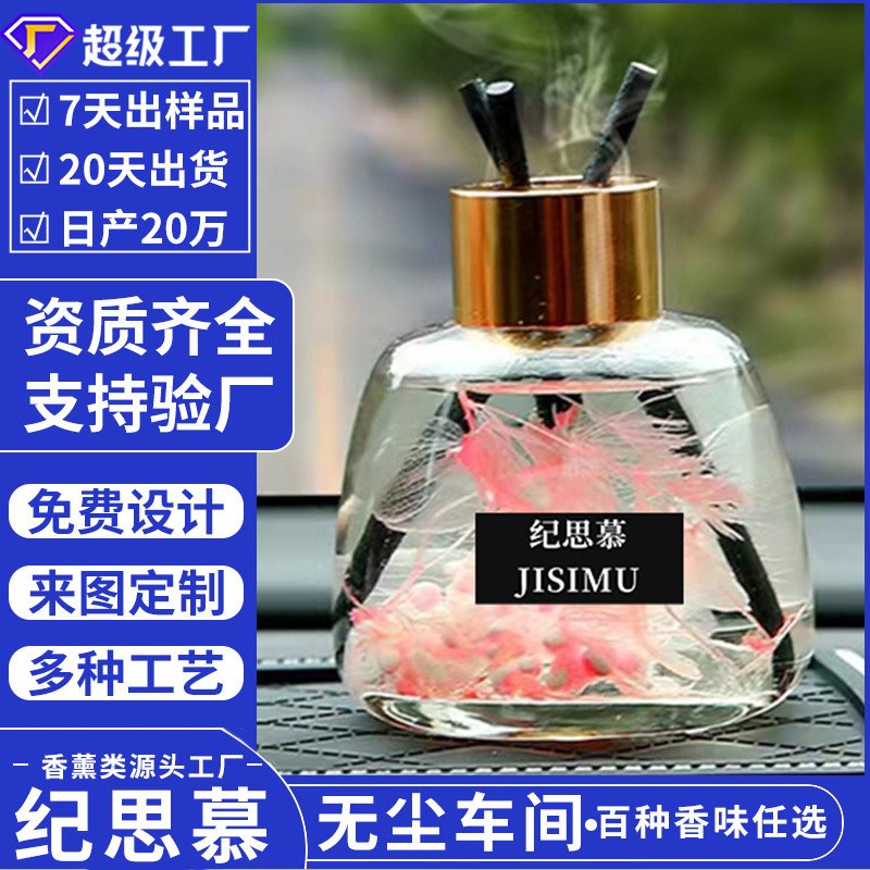 Little Apple Car Fragrance Air Freshener Car Accessories Perfume Air Purifier Deodorizer Fragrance Flameless Aromatic Home Use