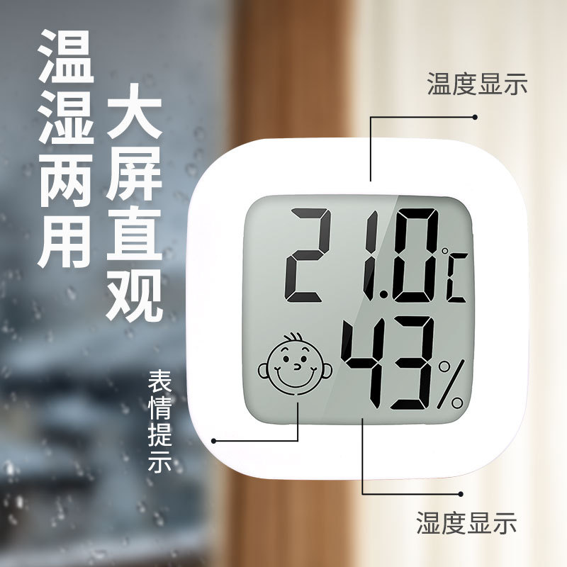 가정용 미니 전자 실내 온도 및 습도 측정기 높은 정밀도 건조하고 젖은 온도 측정기 자동차 냉장고 꽃방 약국 등반 애완 동물