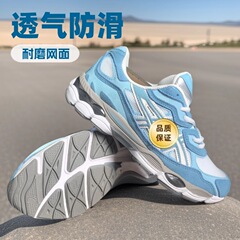 Arthur GEL NYC メンズ レディース 耐摩耗性メッシュ カジュアル ダッド シューズ 滑り止め 通気性 スポーツ ランニング シューズ