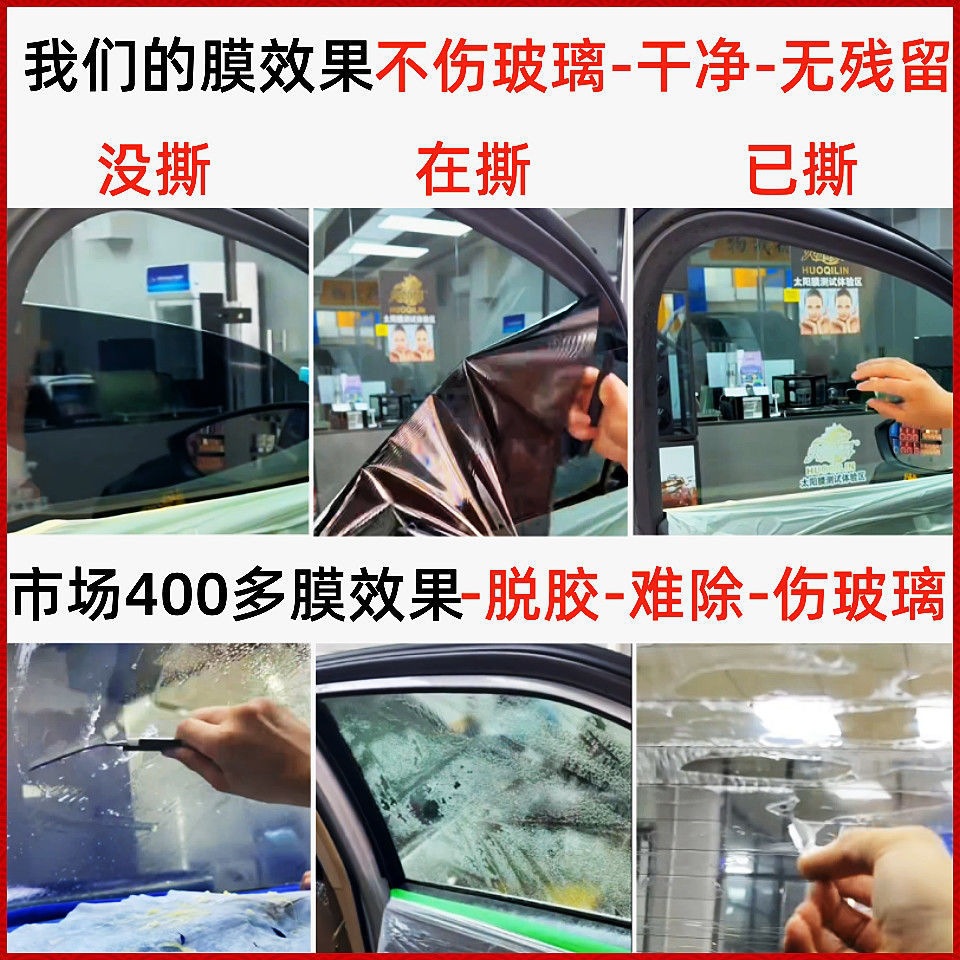 3m Car Film for Front Windshield, Explosion-Proof, Sun Protection, Heat Insulation, Solar Film, Car Window Film, Crystal 70 Full Car Glass Film