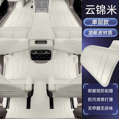 New Model Car Interior Decoration — Modelə uyğun ayaqaltı - denza-n8l2025-model-single-layer-floor-mat-yunjinmi-economical-and-ordinary-style