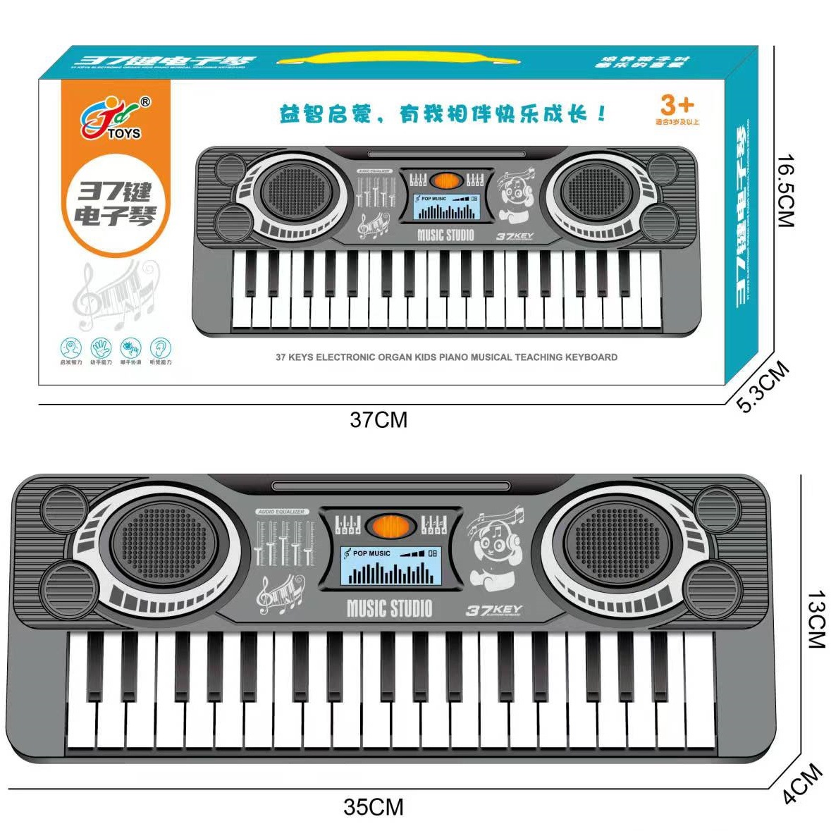 (2개) 무료 배송 새로운 아마존 어린이 장난감 37 키 전자 피아노 소년 소녀 악기 시뮬레이션 피아노 유치원 음악