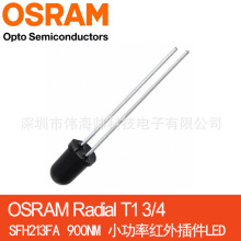 SFH213FA光电二极管光敏红外线接收管角度±10°直径5mm波长900nm
