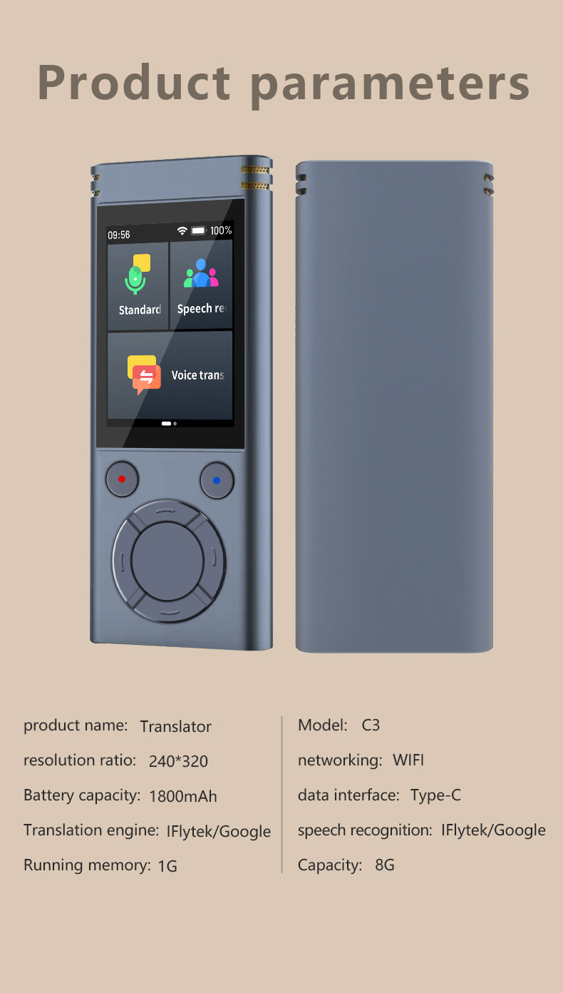 外贸离线录音机AI录音机翻译机翻译耳机翻译器翻译机138多国