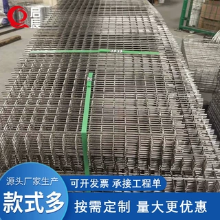 定制不锈钢网片厂家批发电焊网片混凝土浇筑网片地面防裂网钢筋网