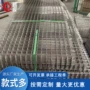 地面定制不锈钢混凝土电焊网片