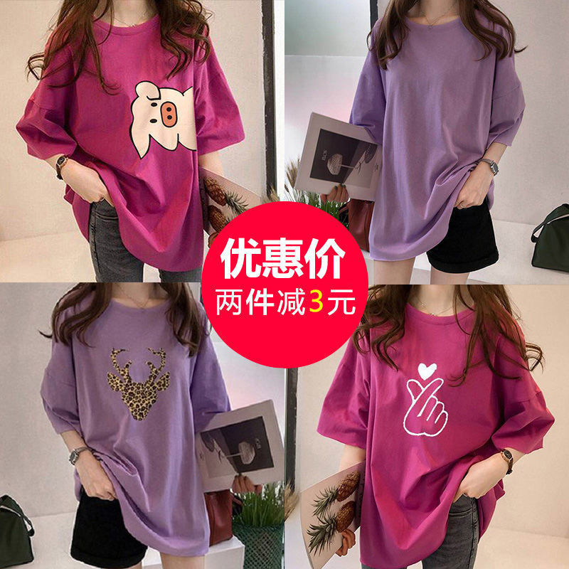 Maternity top summer wear nursing top postpartum wear loose late pregnancy short stature big belly t-shirt summer short sleeve fashion