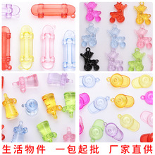 ��ͯ���͸���߲ʻ���ɻ�Ӥ���������ƿ����Կ�׿��ִ�diy����