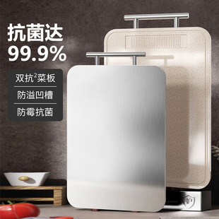 Double-Sided Cutting Board Pp Wheat Straw Cutting Board Stainless Steel Anti-Mildew and Antibacterial Multi-Functional Cutting Board with Grooved Grinding Area