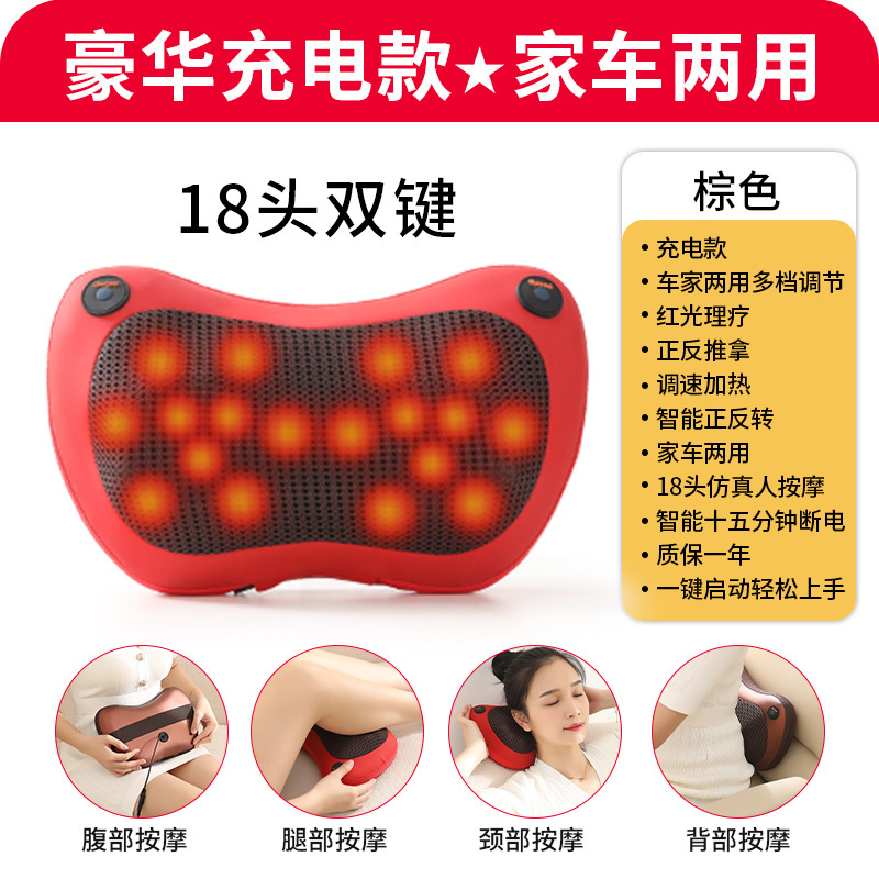 腰部颈椎按摩器脖子揉捏枕头颈肩按摩仪多功能全身颈部按摩枕车载|undefined
