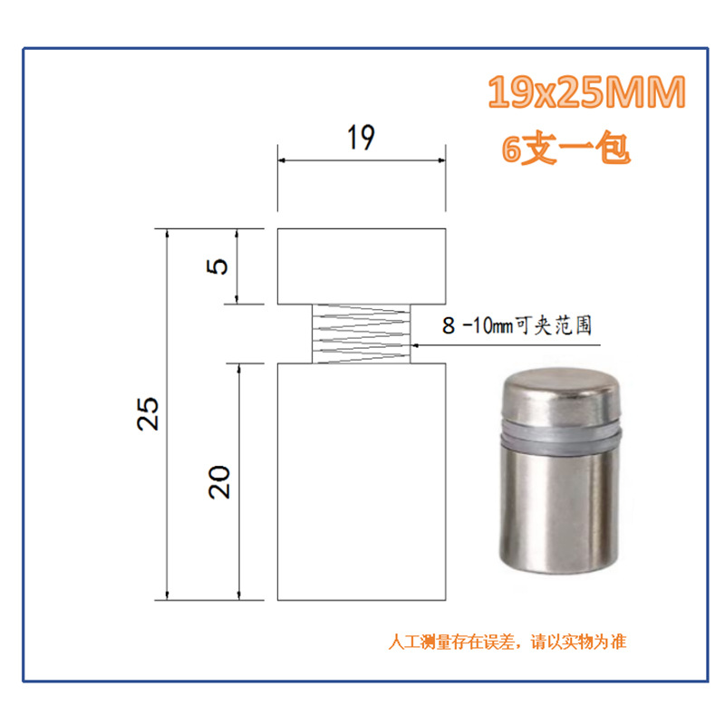 メーカーのステンレス鋼広告釘鋼ミラー釘アクリルネジ装飾カバー平面ガラス固定部品装飾釘