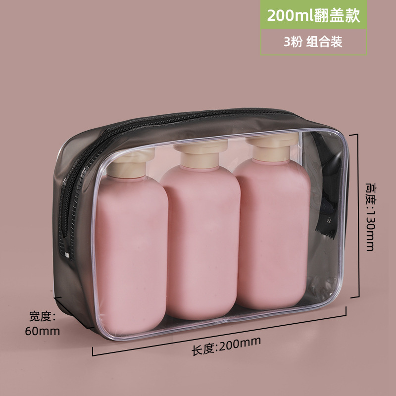 力宁PE毛绒软料牛油果绿分装瓶沐浴露乳液瓶旅行空压泵瓶洗护瓶|undefined