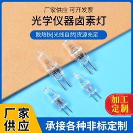 电热/发热管;杀菌灯管;卤素灯石英灯