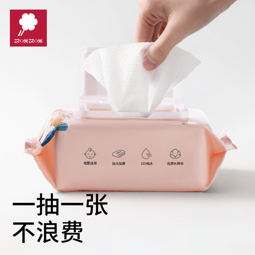 Aimi Aimi Baby Wipes Newborn Hand and Mouth Disposable Cleaning Large Pack of Wet Wipes Wholesale Baby Wipes with Cover