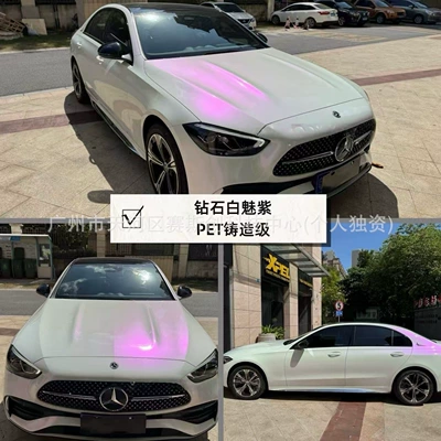 Car Film Application, Auto Color Change Film - diamond-white-charm-purple-152m-x-1m