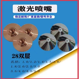 气焊气割器材;焊接材料附件;减压器