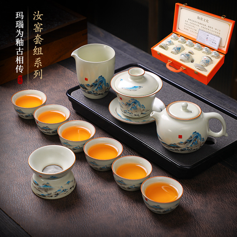 米黃汝窯茶具套裝千里江山中式陶瓷茶壺蓋碗茶杯家用商務禮品批發