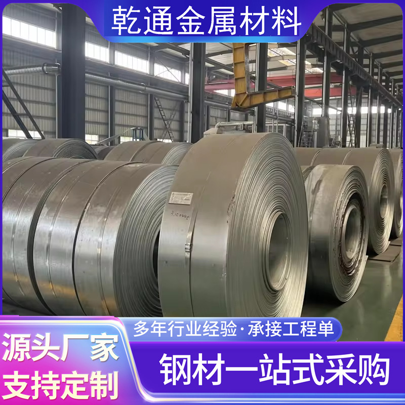 镀锌铁皮无花镀锌卷板定尺剪切分条镀锌板 0.4打孔冲压折弯镀锌板