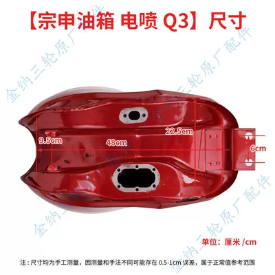 Fuel tank – Tank