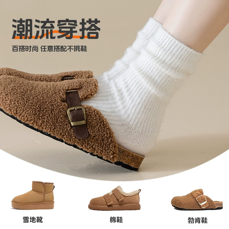 Fleece woolen demi-season keep warm socks, increased thickness, mid-length