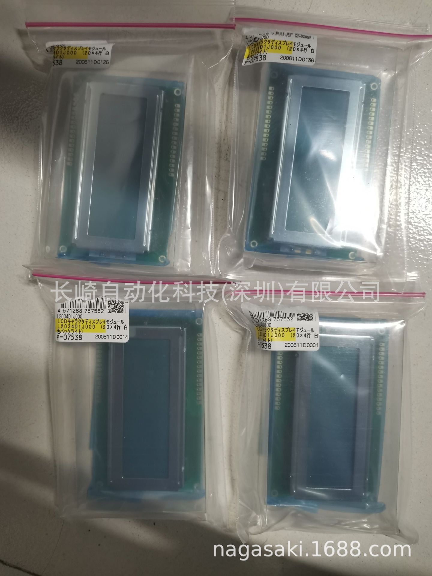 日本秋月电子LCD液晶显示屏L2034D1J000/P-07538