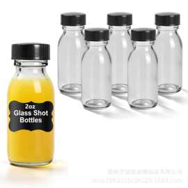 跨境波士顿小酒玻璃瓶养生饮品果汁样品威士忌迷你防漏旅行分装瓶